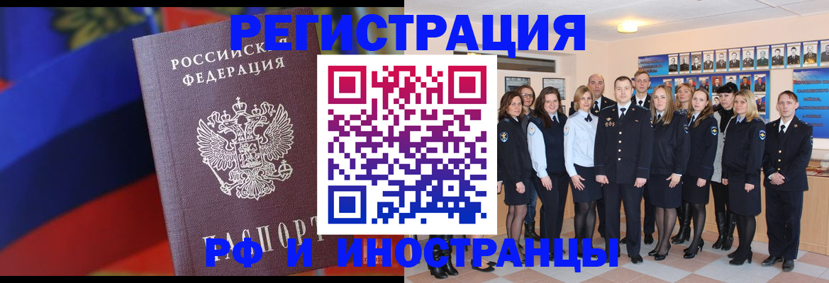 временная регистрация госуслуги в Ростове-на-Дону