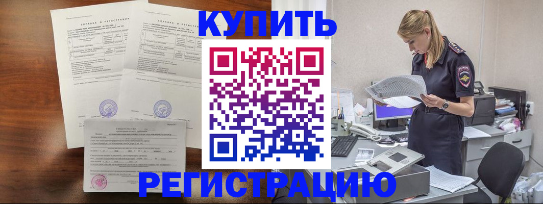 миграционный учет в Ростове-на-Дону