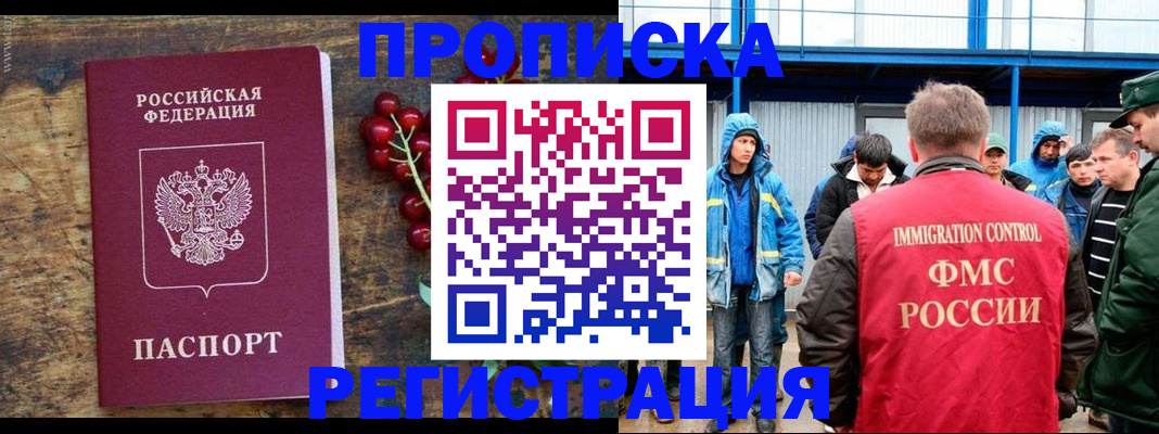 пропишу в квартире в Ростове-на-Дону