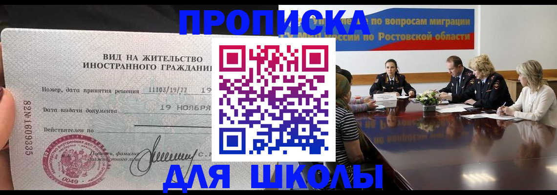 форма 3 в Ростове-на-Дону